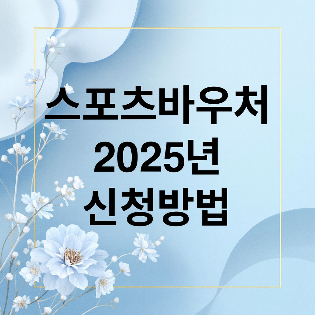 ChatGPT Image 2025년 11월 15일 오후 11 42 13