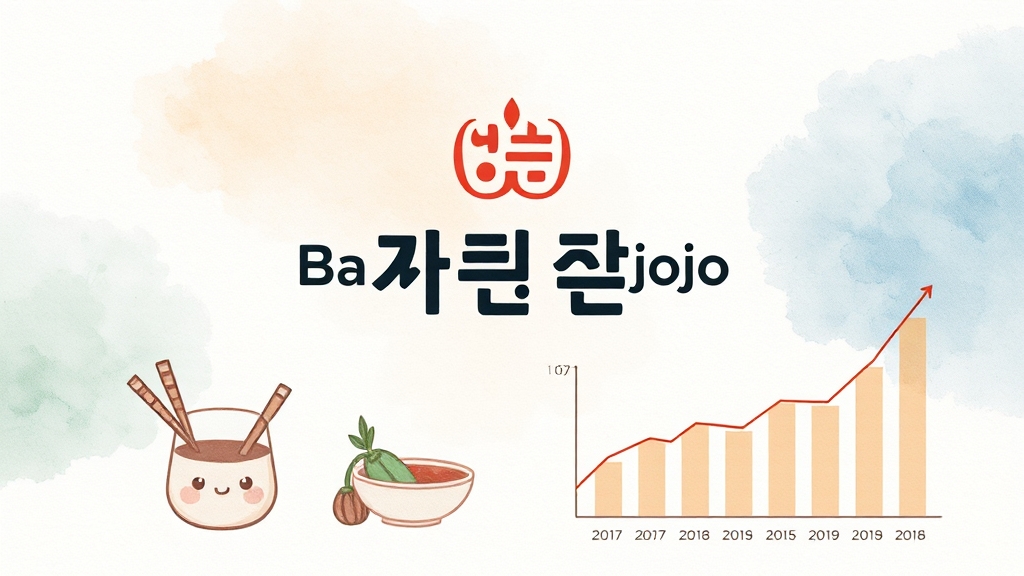 결론 (watercolor 스타일)