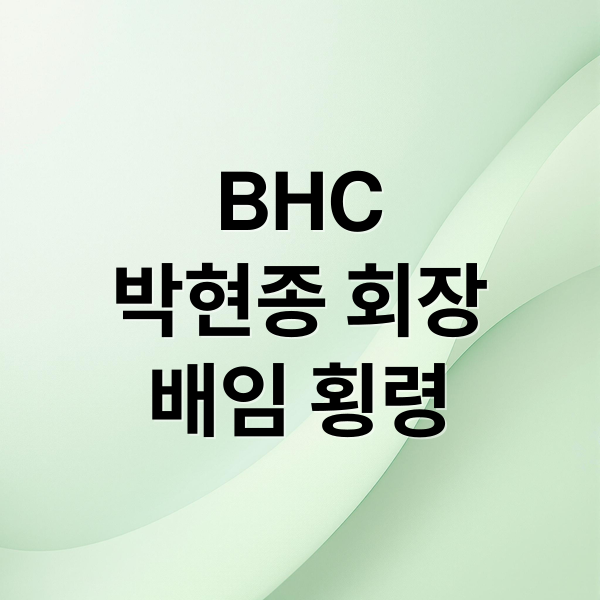 thumbnail 1763621038668 hiitdhl2kj