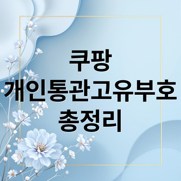 thumbnail 1764844653654 0d7jayufdf