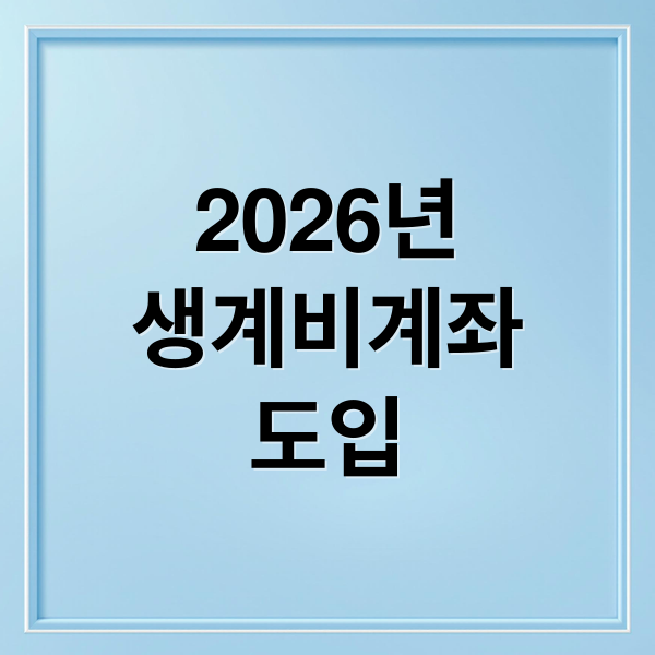 thumbnail 1767954258479 7zh54g9dck