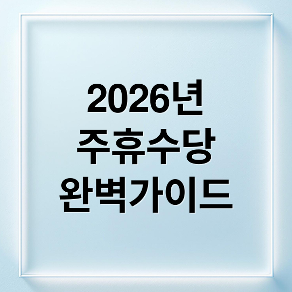 thumbnail 1769859050152 3uc7uzauu1